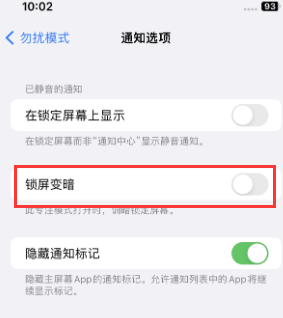 苹阳西果维修分享iPhone主屏幕壁纸显得模糊怎么办