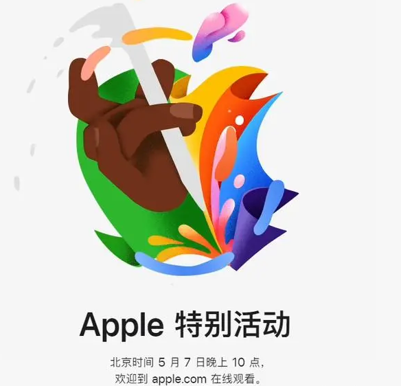 阳西阳西ipad维修服务点分享新款iPad Pro和iPad Air要来了