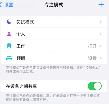 阳西iPhone维修服务分享可在指定位置自动切换锁屏墙纸 