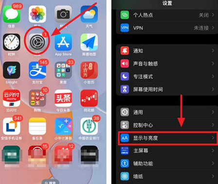 阳西苹果15换屏服务分享iPhone15屏幕常亮怎么办 