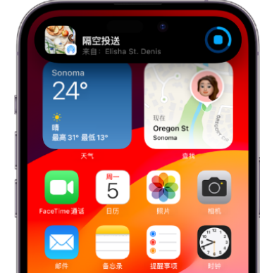 阳西apple维修服务分享两台iPhone靠近即可共享照片和视频 