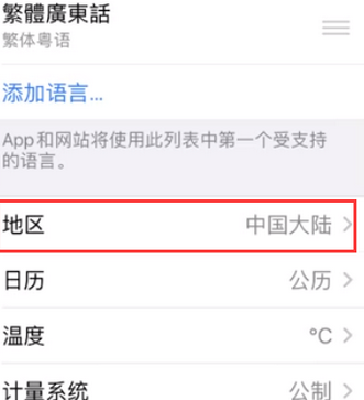 阳西苹果无线网维修店分享iPhone无线局域网无法开启怎么办