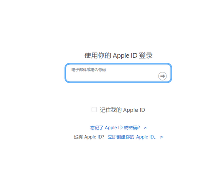 阳西苹果维修网点分享iPhone如何查询序列号 