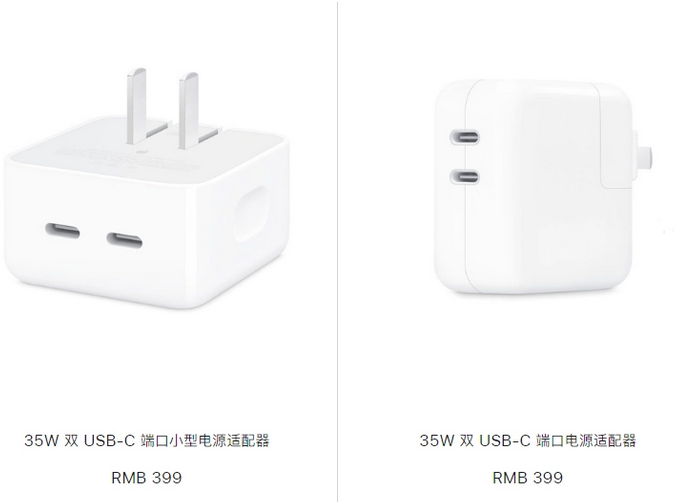 阳西苹果15服务店分享iPhone15系列会不会有35W有线充电