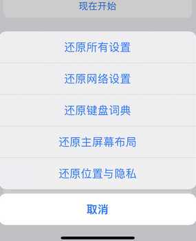 阳西apple服务站点分享iPhone上个人热点丢失了怎么办