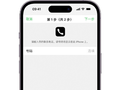 阳西apple维修店分享如何通过iCloud网页查找iPhone位置