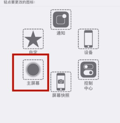 阳西苹阳西果维修网点分享iPhone快速返回上一级方法教程