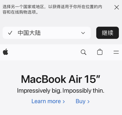 阳西apple授权维修如何将Safari浏览器中网页添加到桌面 