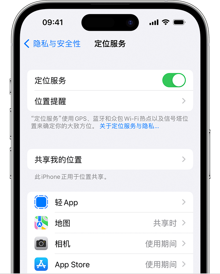 阳西苹果维修网点分享如何在iPhone上阻止个性化广告投放 