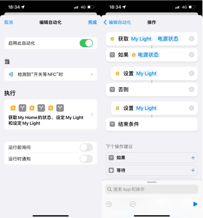 阳西苹果14服务点分享iPhone14中NFC功能的使用场景及使用方法 