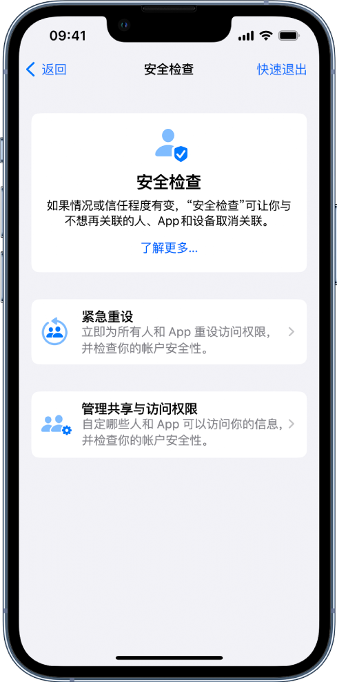 阳西苹果手机维修分享iPhone小技巧:使用