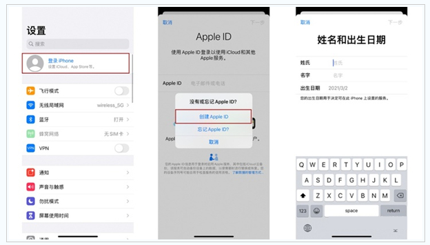 阳西苹果维修网点分享:Apple ID有什么用?新手如何注册iPhone14 ID? 