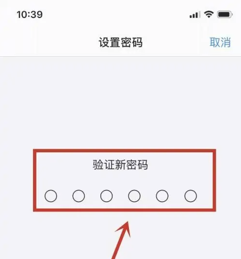 阳西苹果手机维修分享:如何安全的使用iPhone14？iPhone14解锁方法 