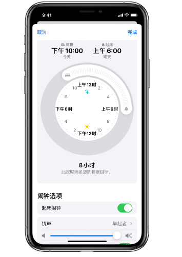 阳西苹果14维修分享：iPhone14如何添加多个睡眠闹钟？ 