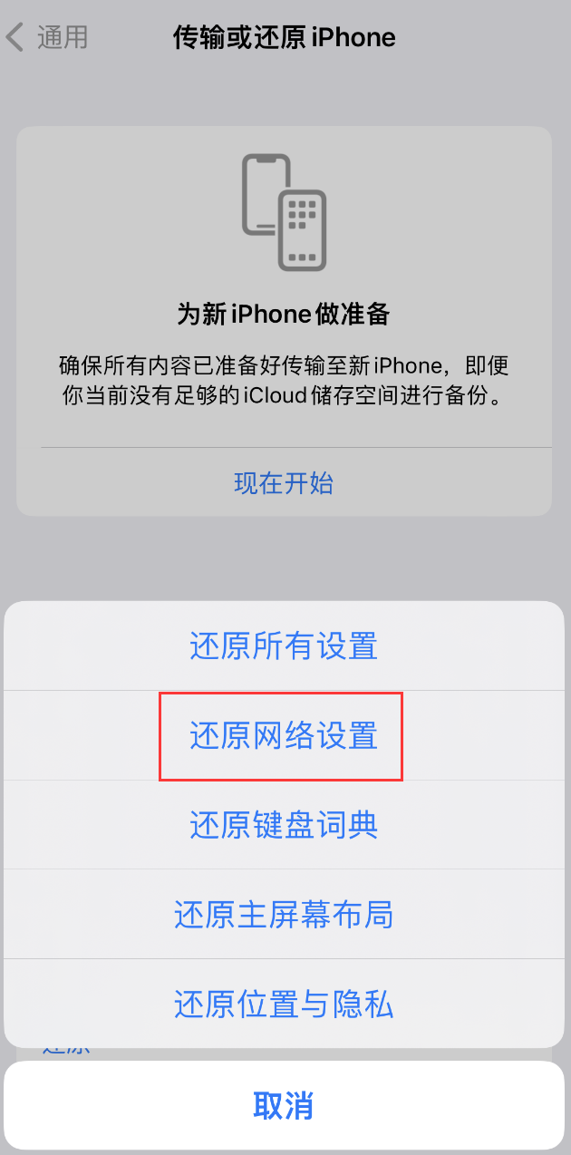 阳西苹果手机维修分享：iPhone 提示 “SIM 卡故障”应如何解决？ 