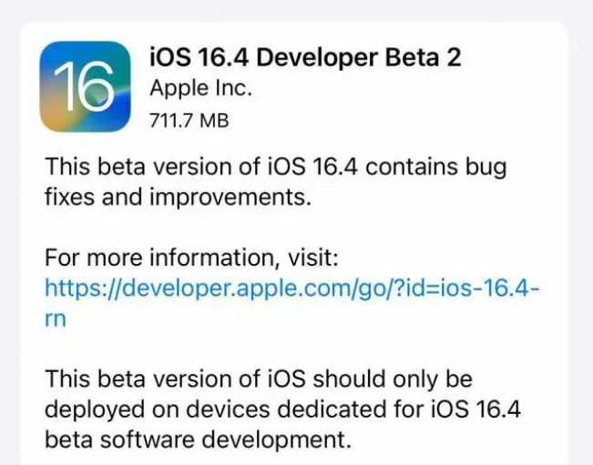 阳西苹果手机维修分享：iOS16.4 Beta2升级建议 