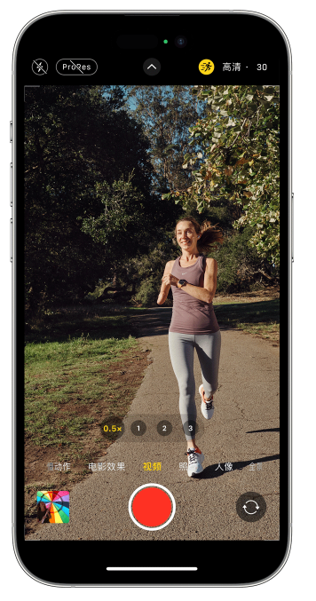 阳西苹果14维修店分享iPhone 14 机型使用“运动模式”拍摄更稳定的视频 