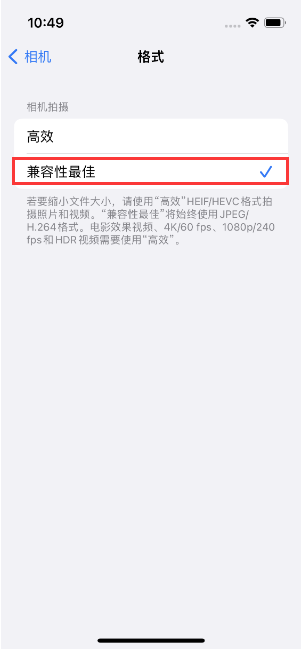 阳西苹果14维修店分享iPhone14相机拍照不清晰，照片发黄怎么办 