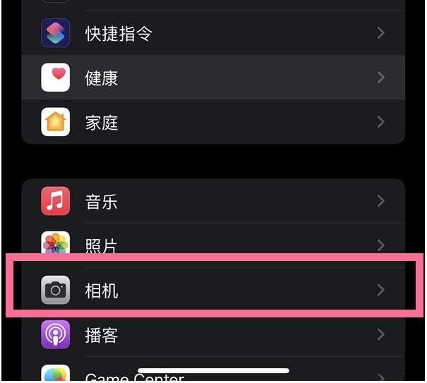 阳西苹果14维修分享iPhone 14在截屏中选择文本的方法 