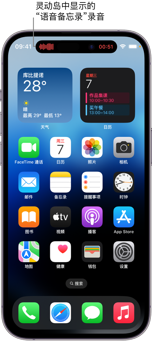 阳西苹果14维修分享在 iPhone 14 Pro 机型中查看灵动岛活动和进行操作 