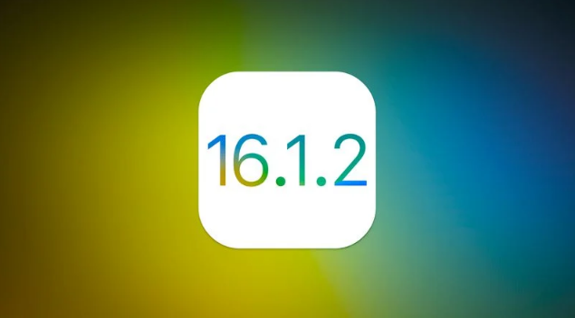 阳西苹果维修分享iOS 16.2有Bug能降级吗？ iOS 16.1.2已关闭验证 