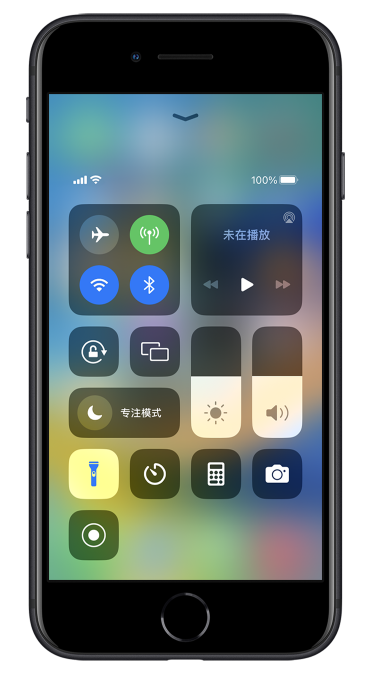 阳西苹果14维修分享苹果iPhone 14 Pro手电筒开启方法 