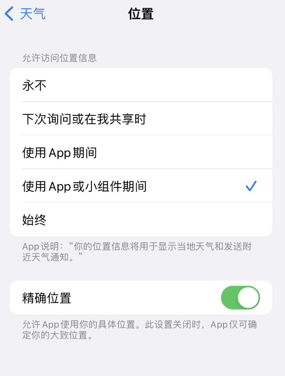 阳西苹果服务网点分享你会去哪购买iPhone手机？如何鉴别真假 iPhone？ 