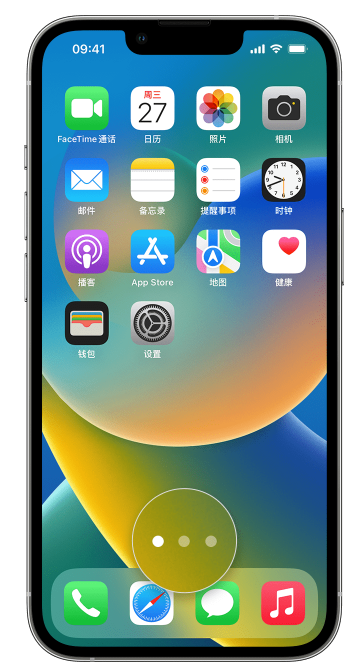 阳西苹果手机维修分享iPhone 已安装的应用不见了怎么办 