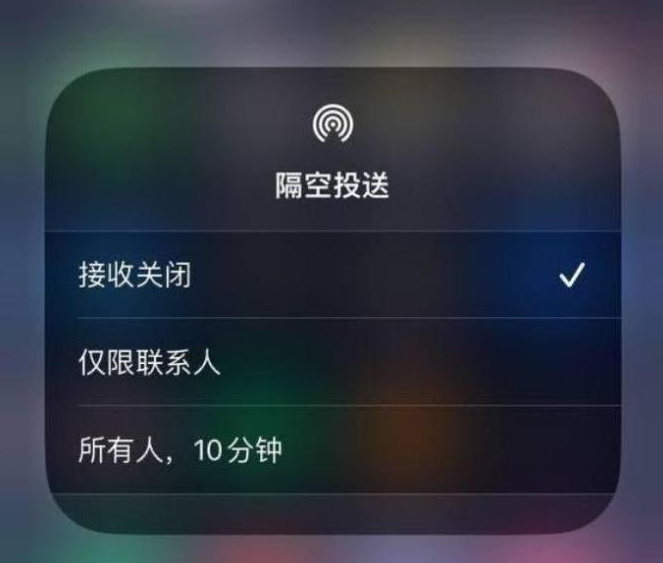 阳西苹果14维修分享iPhone 14 Pro如何开启隔空投送 