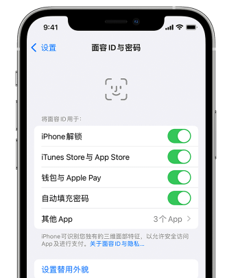 阳西苹果手机维修分享升级iOS 16 后 Face ID不可用怎么办 