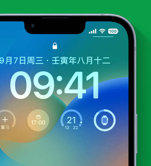 阳西苹果手机维修分享官方推荐体验这些 iOS 16 新功能 