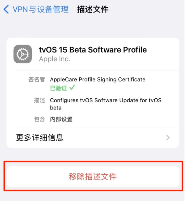 阳西苹果手机维修分享iOS 15.7.1 正式版适合养老吗 