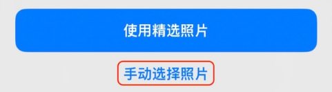 阳西苹果14维修分享iPhone 14 Pro一键更换壁纸方法教程 