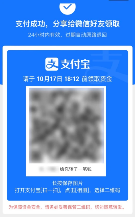 阳西苹果手机维修分享iPhone用户如何使用支付宝给微信转账 