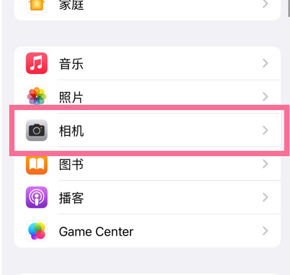阳西苹果手机维修分享升级iOS16后iPhone自拍照片反了怎么办 