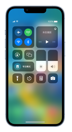 阳西苹果14维修分享 iPhone 14 个性化设置：让它成为你的专属设备 