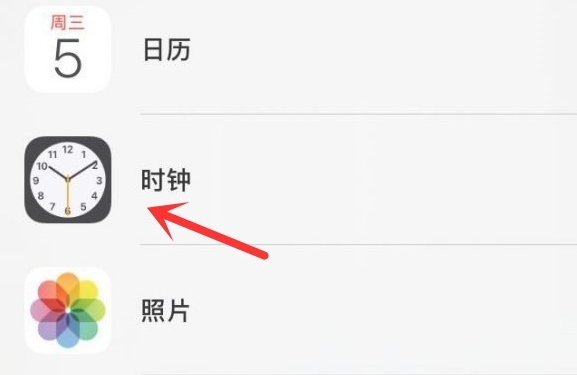 阳西苹果手机维修分享iPhone手机如何添加时钟小组件 