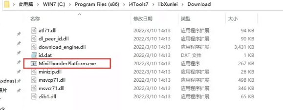 阳西苹果手机维修分享虚拟定位弹窗提示”下载组件失败，请重试！“解决办法 