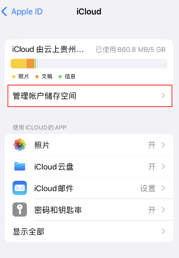 阳西苹果手机维修分享iPhone 用户福利 