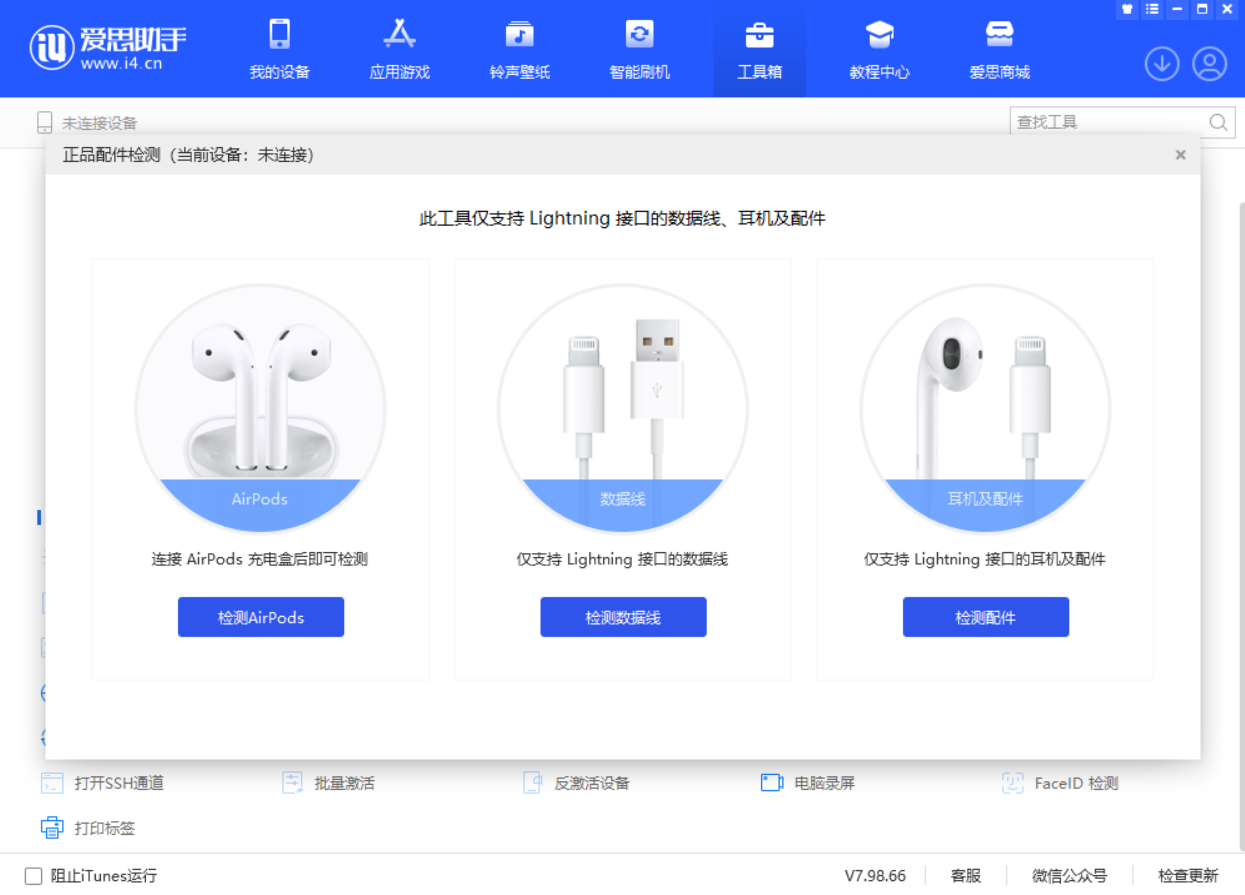 阳西苹果手机维修分享iOS 16 全新功能 