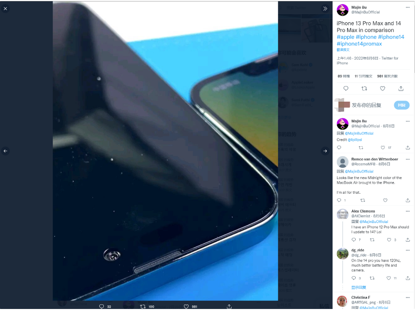 阳西苹果14维修分享iPhone 14 Pro Max 与 iPhone 13 Pro Max有哪些不同 