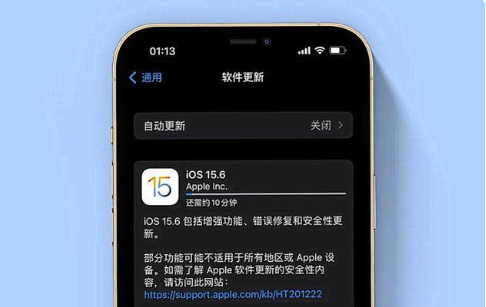 阳西苹果手机维修分享iOS 15.6续航怎么样 