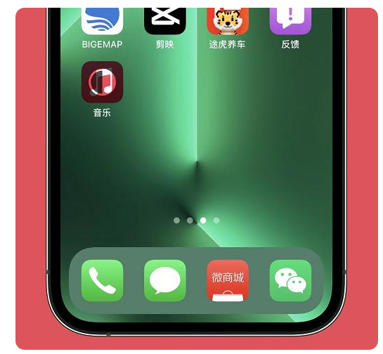 阳西苹果手机维修分享iOS15.6正式版解决了哪些问题 