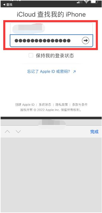 阳西苹果13维修分享丢失的iPhone13关机后可以查看定位吗 