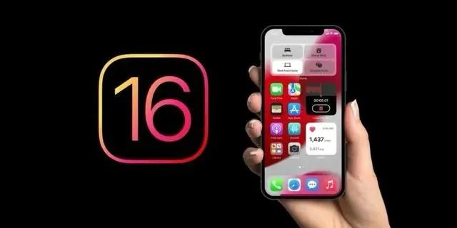 阳西苹果手机维修分享旧iPhone升级iOS 16后哪些功能不能用 