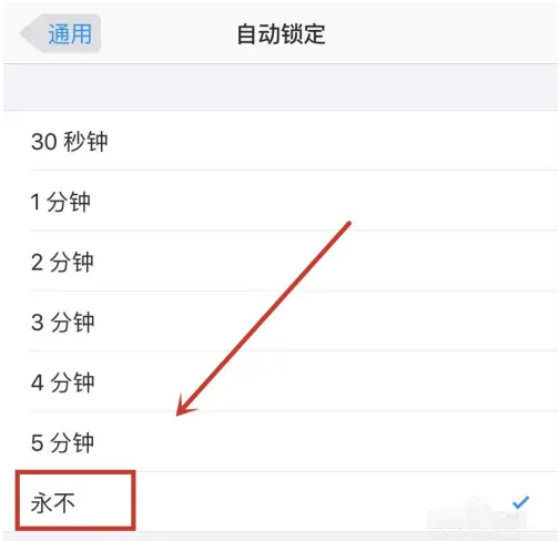 阳西苹果14维修分享iPhone 14有常亮屏功能吗 