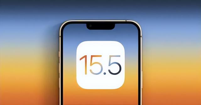 阳西苹果手机维修分享iOS15.5值得更新吗 