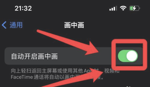 阳西苹果13维修分享iPhone 13分屏方法 
