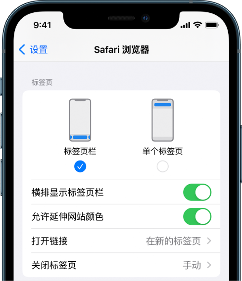 阳西苹果手机维修分享iOS 15 使用技巧 