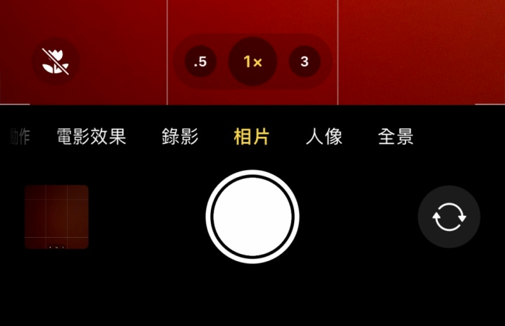 阳西苹果13维修分享 iPhone 13 Pro 系列中拍摄和控制微距照片和视频 